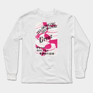 1930 Great Japanese Tea Dining Hall Long Sleeve T-Shirt